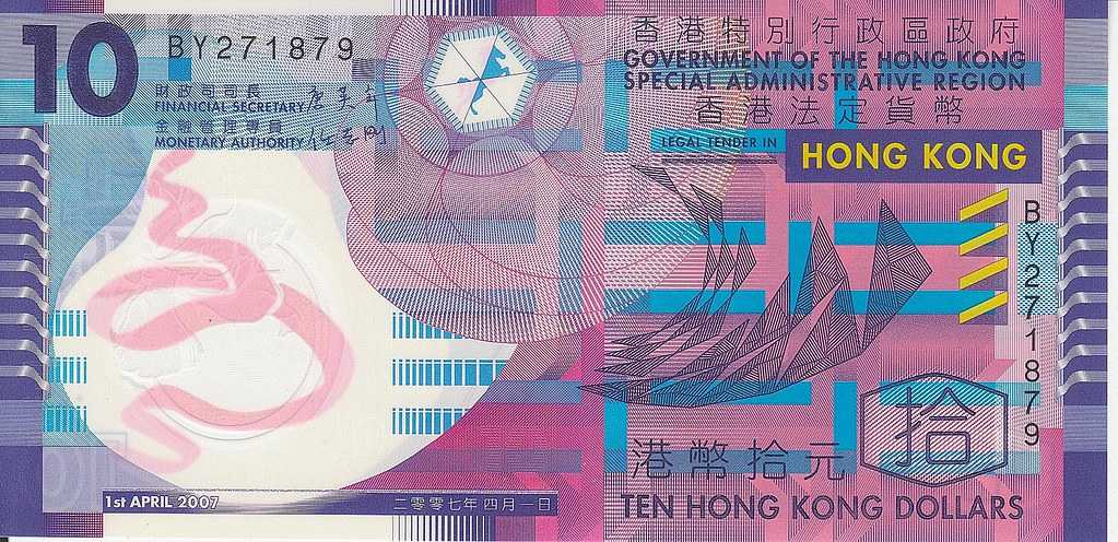 Dollar to Hong Kong currency